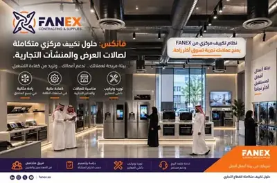 FANEX Engineering Reference Project - HVAC, Cold Storage & Warehousing KSA #15